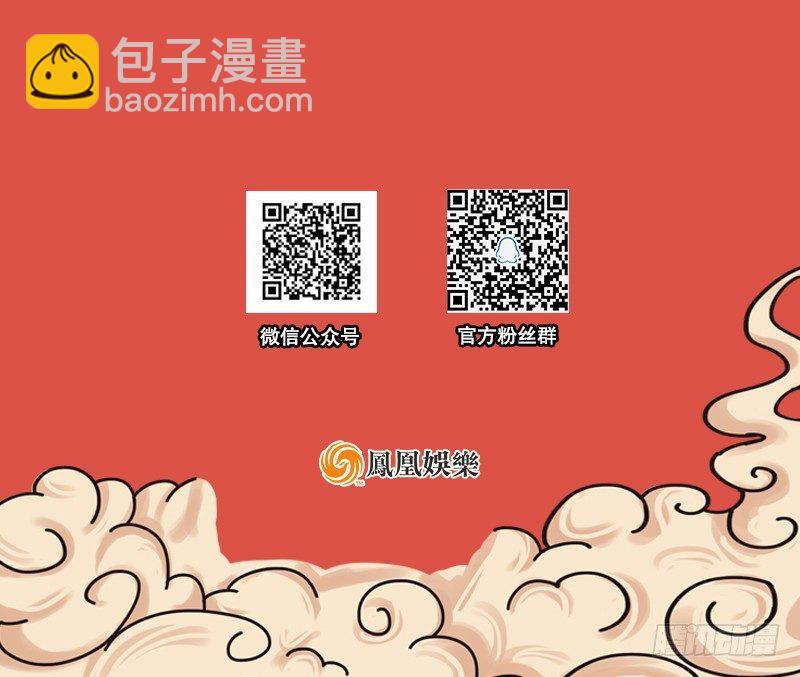 第七十二话 罢斗128