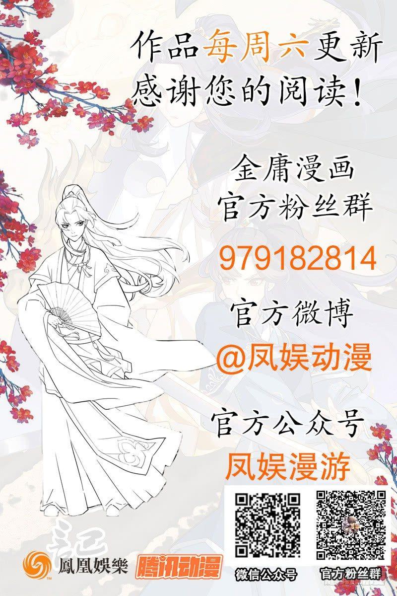 第七十二话 罢斗129