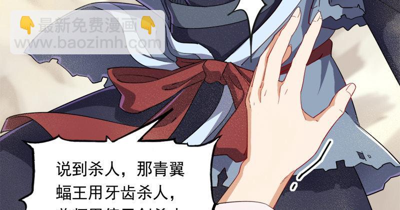 第七十二话 罢斗15