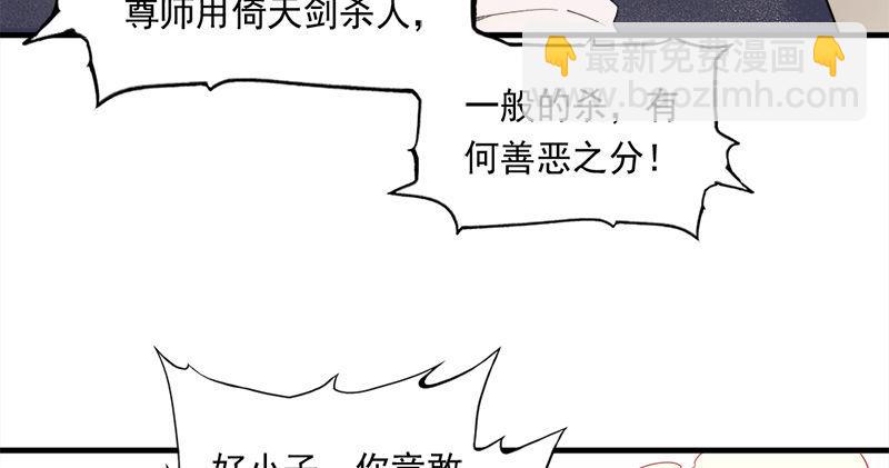 第七十二话 罢斗16