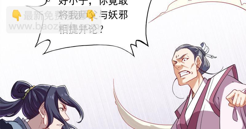 第七十二话 罢斗17