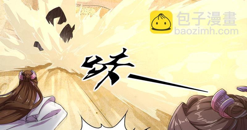 第七十二话 罢斗27