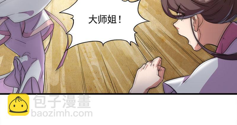 第七十二话 罢斗28