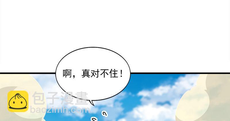 第七十二话 罢斗29