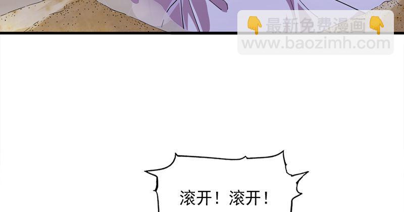 第七十二话 罢斗32