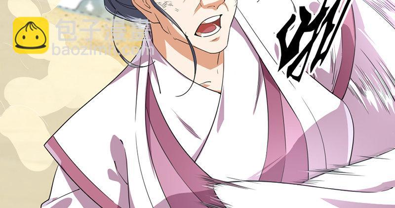 第七十二话 罢斗34