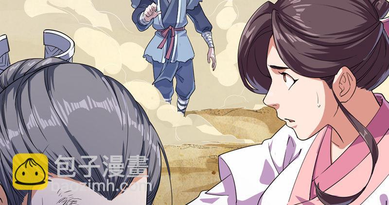 第七十二话 罢斗37