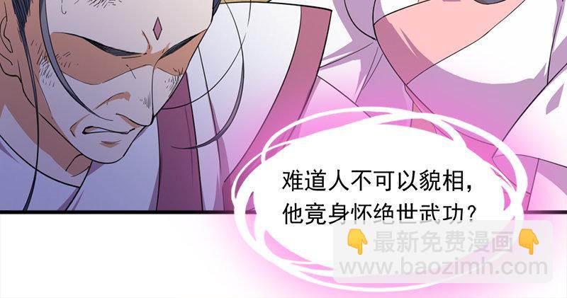 第七十二话 罢斗38