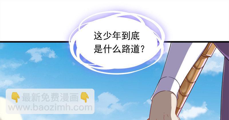 第七十二话 罢斗39