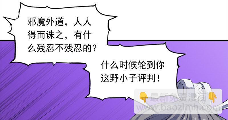 第七十二话 罢斗4