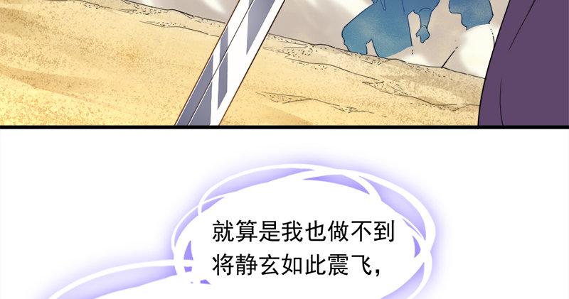 第七十二话 罢斗41