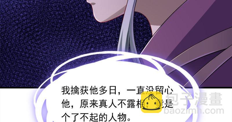 第七十二话 罢斗44