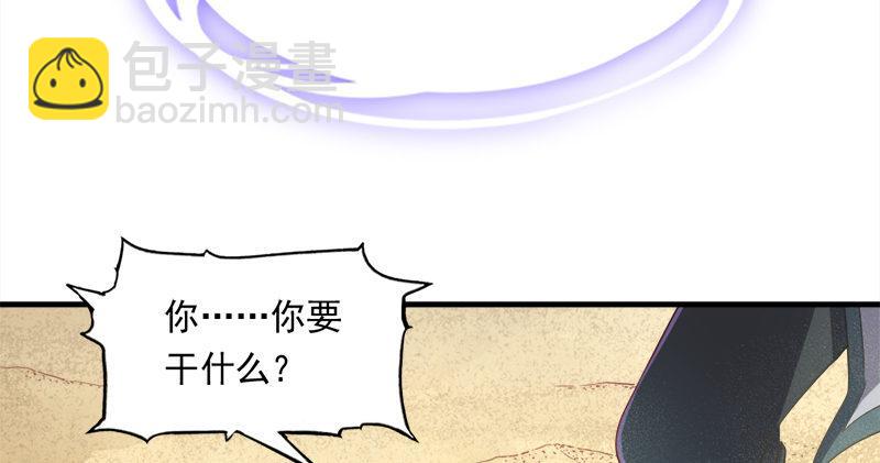 第七十二话 罢斗45