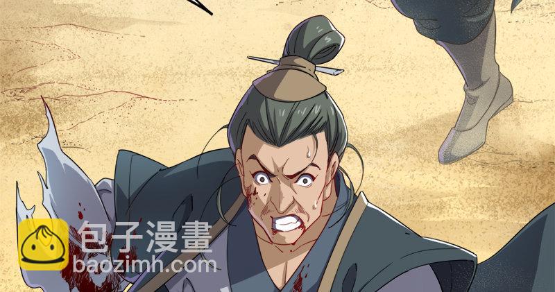 第七十二话 罢斗46