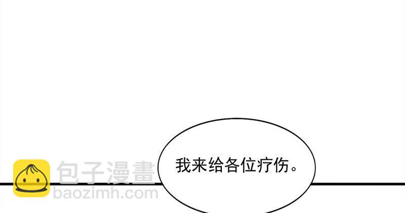 第七十二话 罢斗53