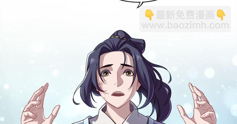 第七十二话 罢斗54