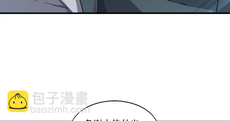 第七十二话 罢斗58