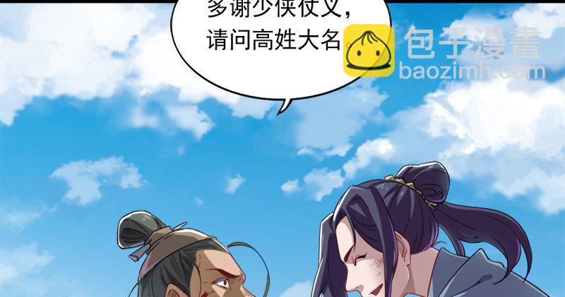 第七十二话 罢斗59