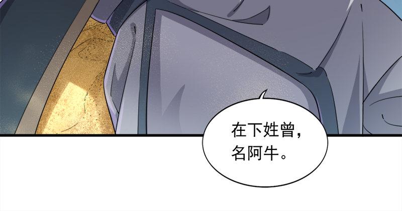 第七十二话 罢斗61