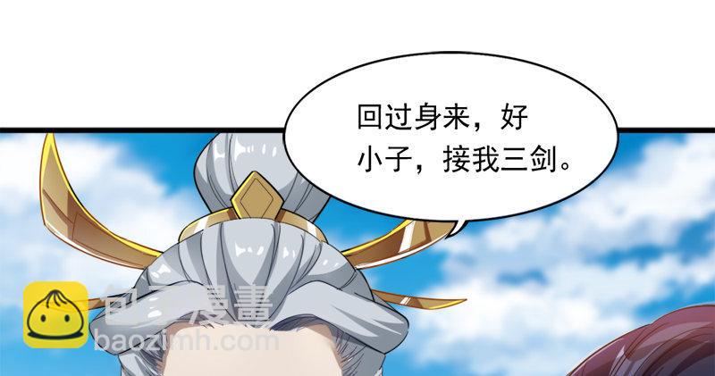 第七十二话 罢斗62