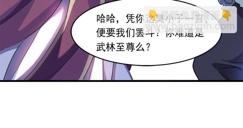 第七十二话 罢斗68