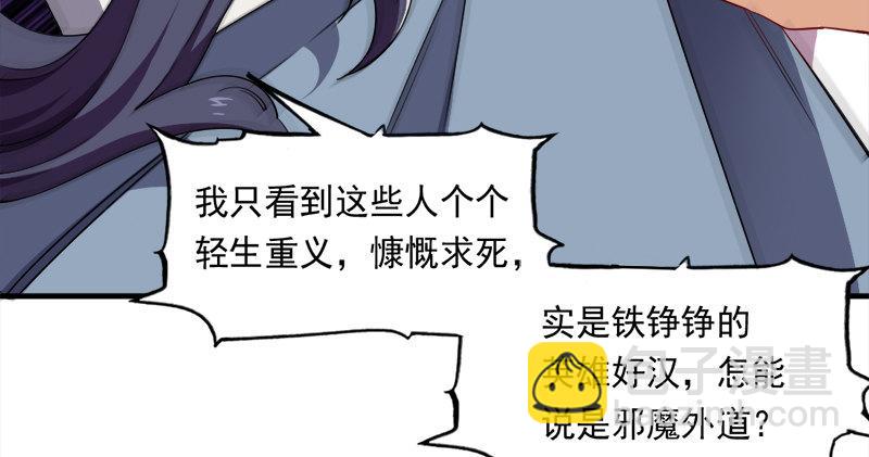 第七十二话 罢斗7