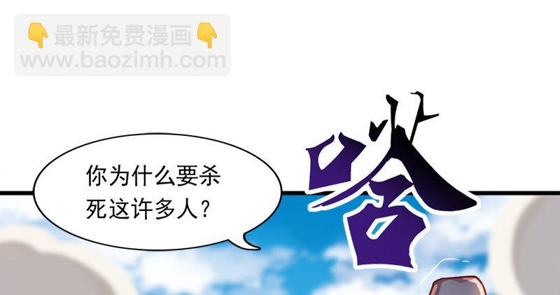 第七十二话 罢斗73