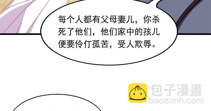 第七十二话 罢斗76