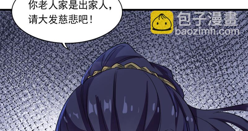 第七十二话 罢斗77