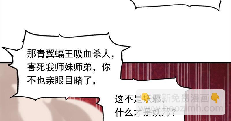第七十二话 罢斗8