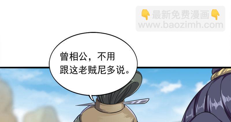 第七十二话 罢斗85