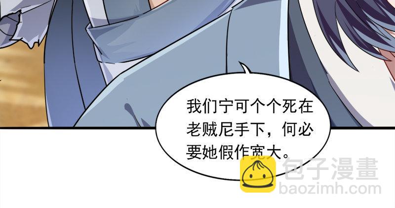第七十二话 罢斗87