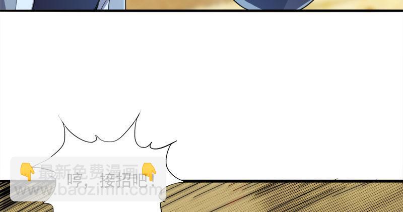 第七十二话 罢斗91
