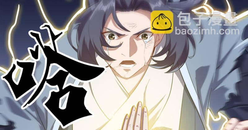 第七十二话 罢斗97