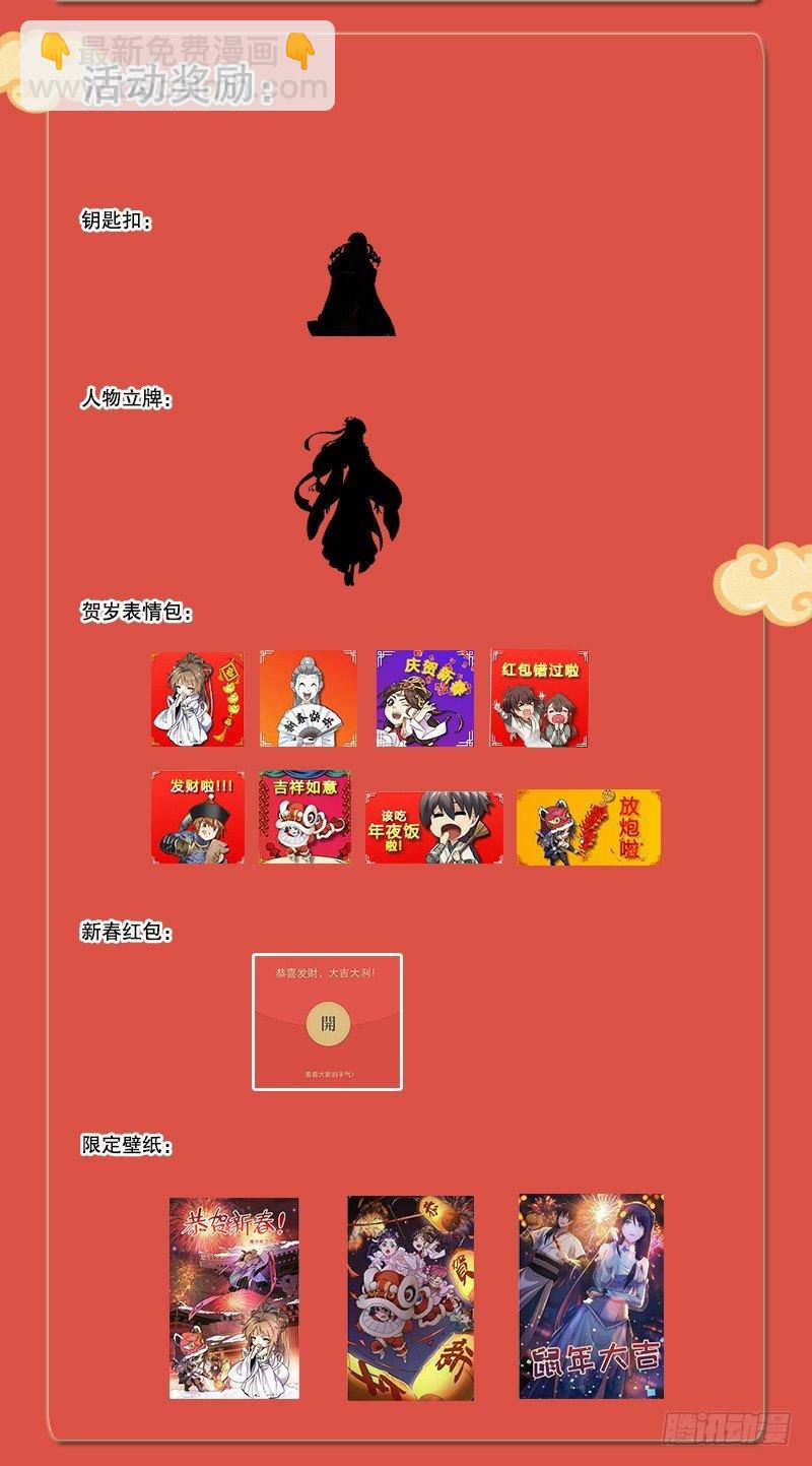 第七十三话 再受两掌127