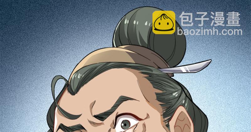 第七十三话 再受两掌92