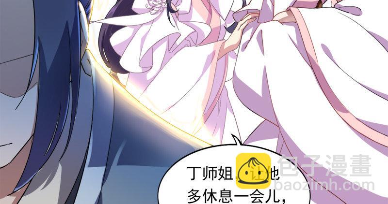第七十四话 殷野王10