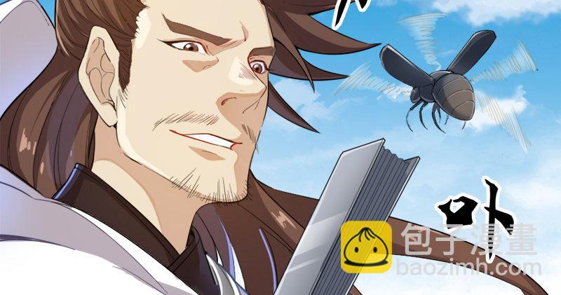 第七十四话 殷野王101