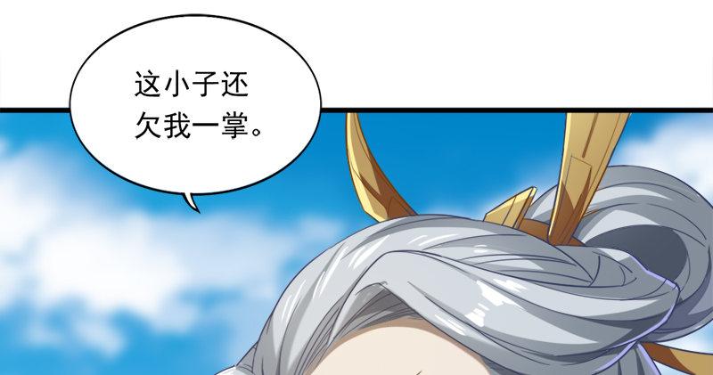 第七十四话 殷野王103