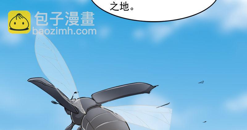 第七十四话 殷野王111
