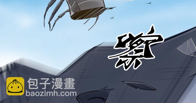 第七十四话 殷野王112