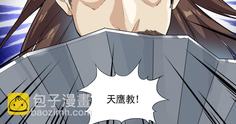 第七十四话 殷野王115