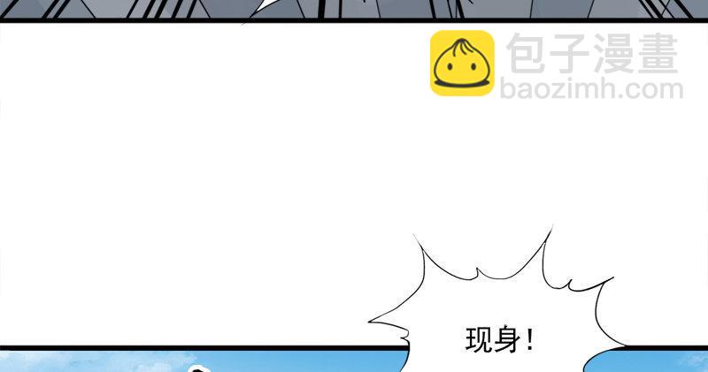 第七十四话 殷野王116