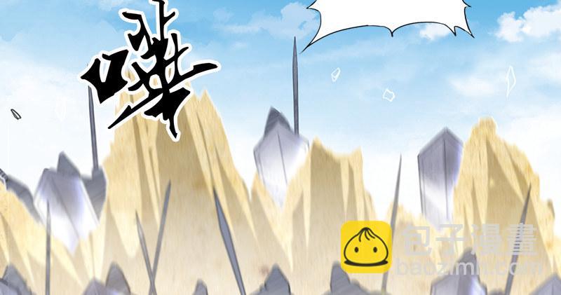 第七十四话 殷野王117