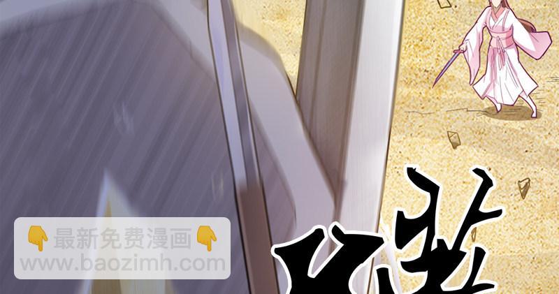 第七十四话 殷野王120