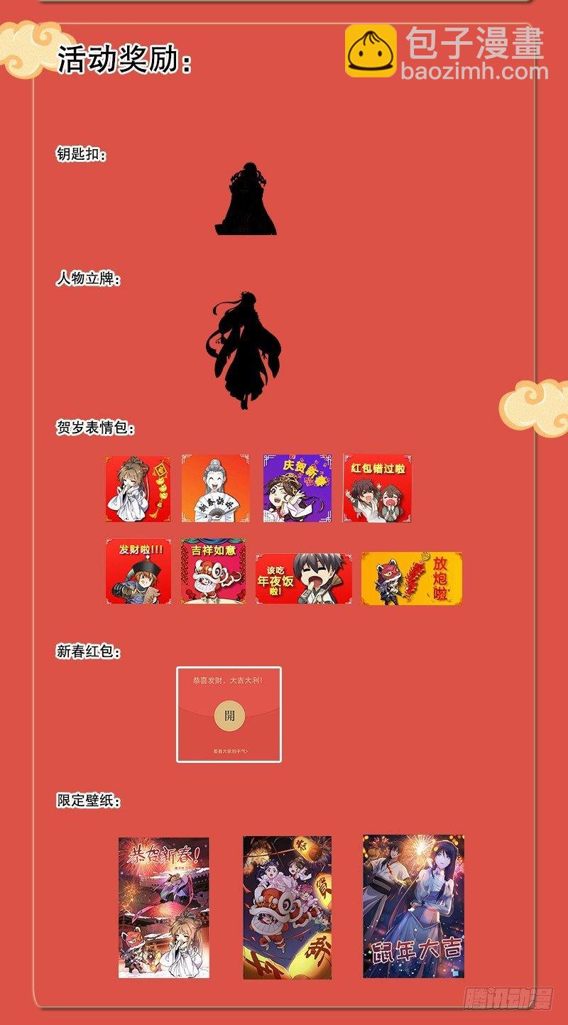 第七十四话 殷野王127