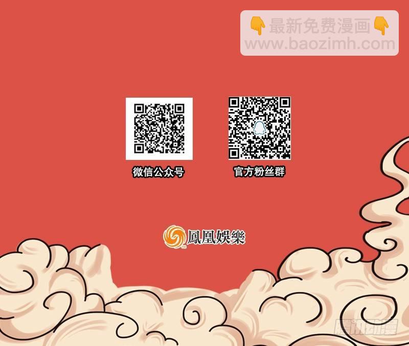 第七十四话 殷野王128