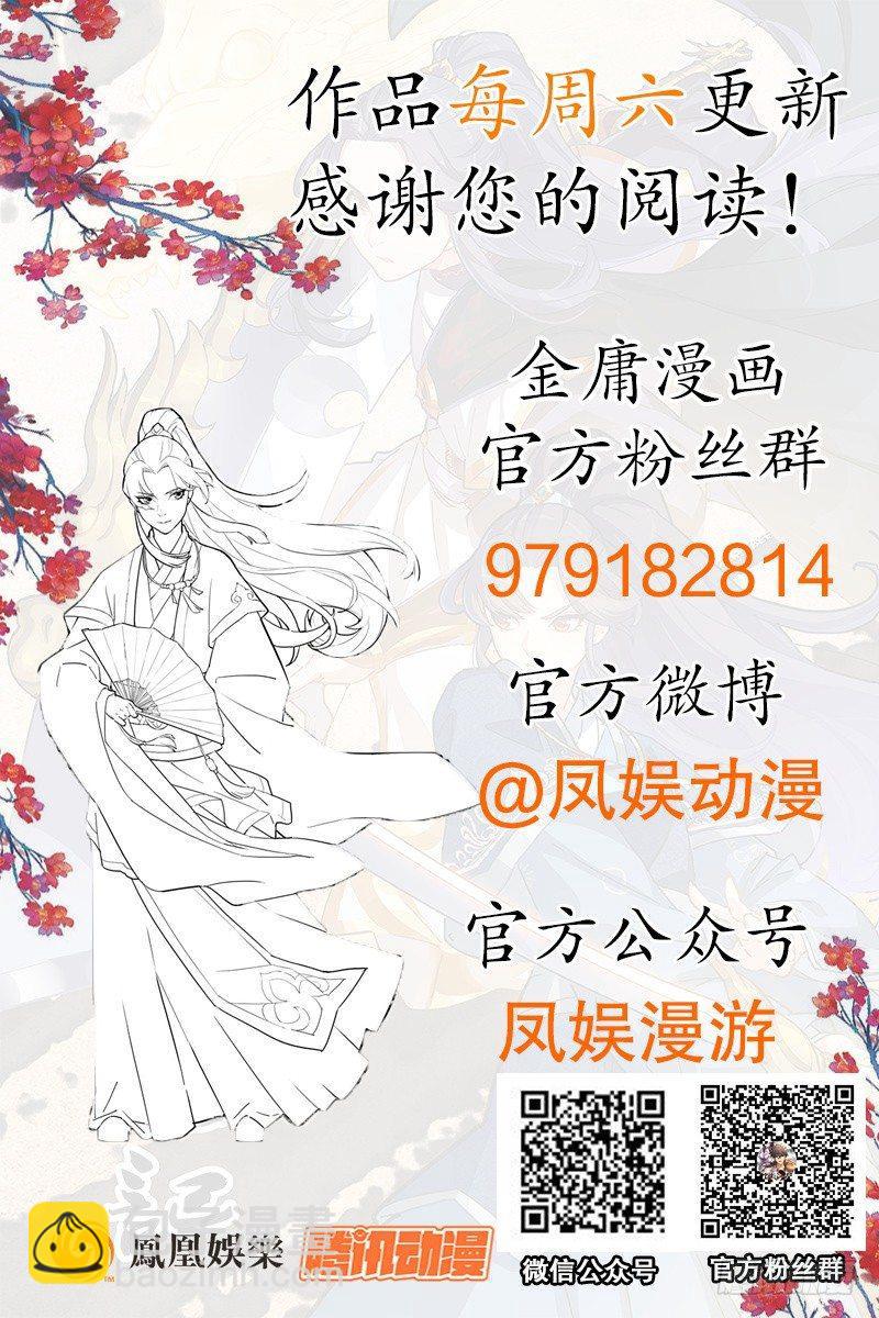 第七十四话 殷野王129