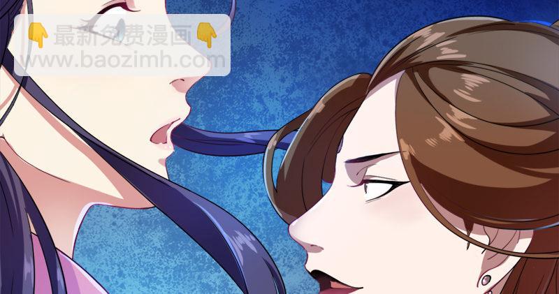 第七十四话 殷野王13