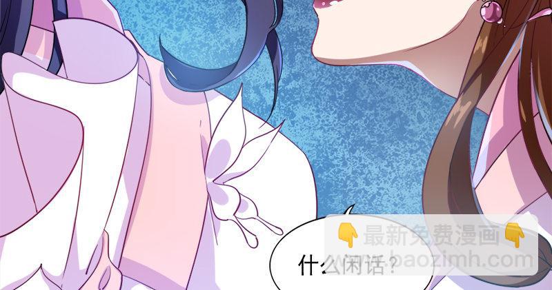 第七十四话 殷野王14